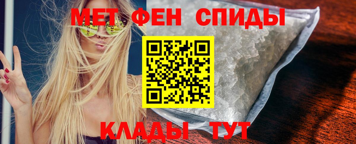 Amphetamine Розовый Старая Купавна