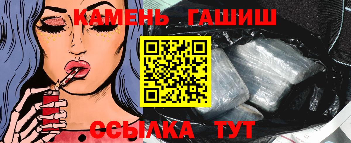ГАШ AMNESIA HAZE  Вход с VPN  Гашиш Изолятор  Старая Купавна 