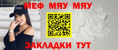 МДПВ Краснокаменск