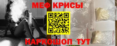 МДПВ Краснокаменск