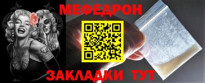 герыч Краснознаменск