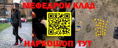 МДПВ Краснокаменск