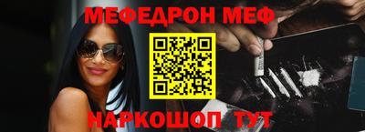 марки nbome Краснодар