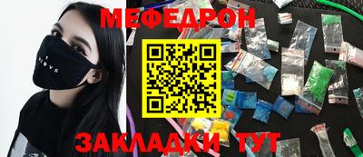 МДПВ Краснокаменск