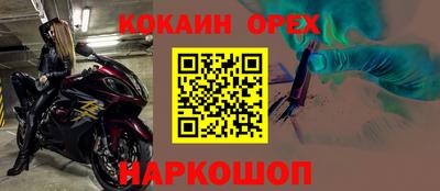 герыч Краснознаменск