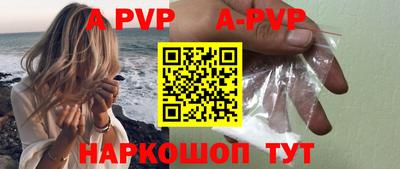 герыч Краснознаменск