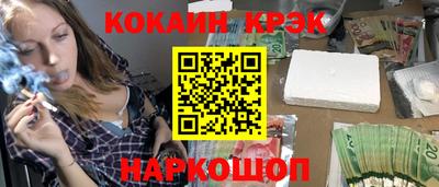 марки nbome Краснодар