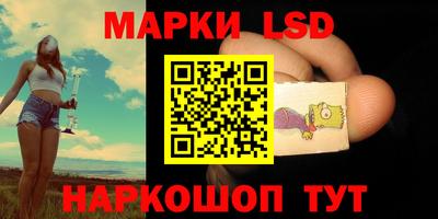 марки nbome Краснодар