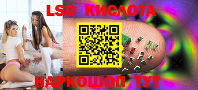 марки nbome Краснодар