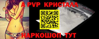 марки nbome Краснодар