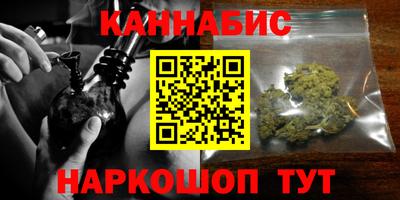 марки nbome Краснодар
