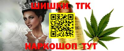 марки nbome Краснодар