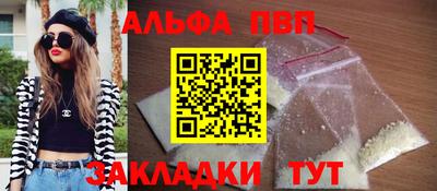 марки nbome Краснодар
