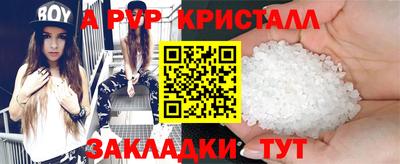 МДПВ Краснокаменск