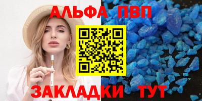 марки nbome Краснодар
