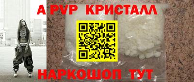 МДПВ Краснокаменск