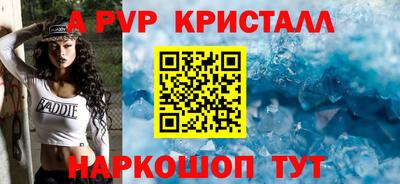 МДПВ Краснокаменск