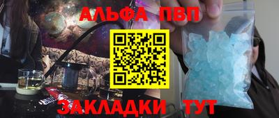 МДПВ Краснокаменск