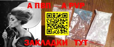 МДПВ Краснокаменск