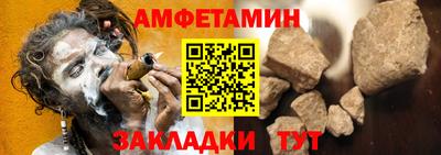 марки nbome Краснодар
