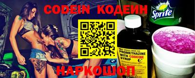 марки nbome Краснодар