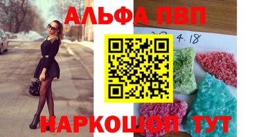 марки nbome Краснодар