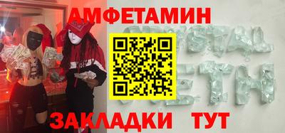 герыч Краснознаменск