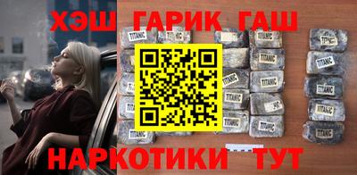 марки nbome Краснодар