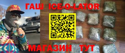 герыч Краснознаменск