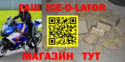 герыч Краснознаменск
