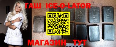 марки nbome Краснодар