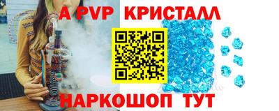 МДПВ Краснокаменск