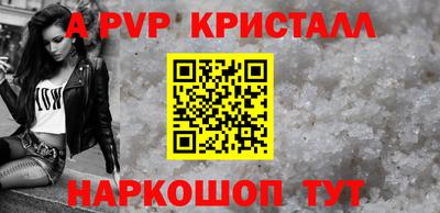 герыч Краснознаменск
