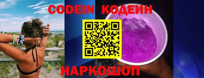 марки nbome Краснодар