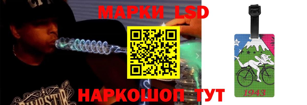 Старая Купавна  LSD-25 экстази ecstasy  Вход с VPN 
