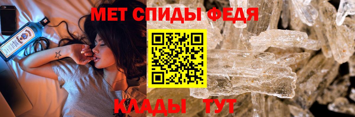 Метамфетамин винт  МЕТАМФЕТАМИН  Метамфетамин винт  Старая Купавна  Вход с VPN 