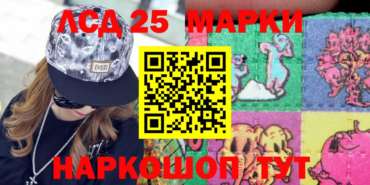 Старая Купавна  Наркотические марки  Вход с VPN  Марки NBOMe 1500мкг 