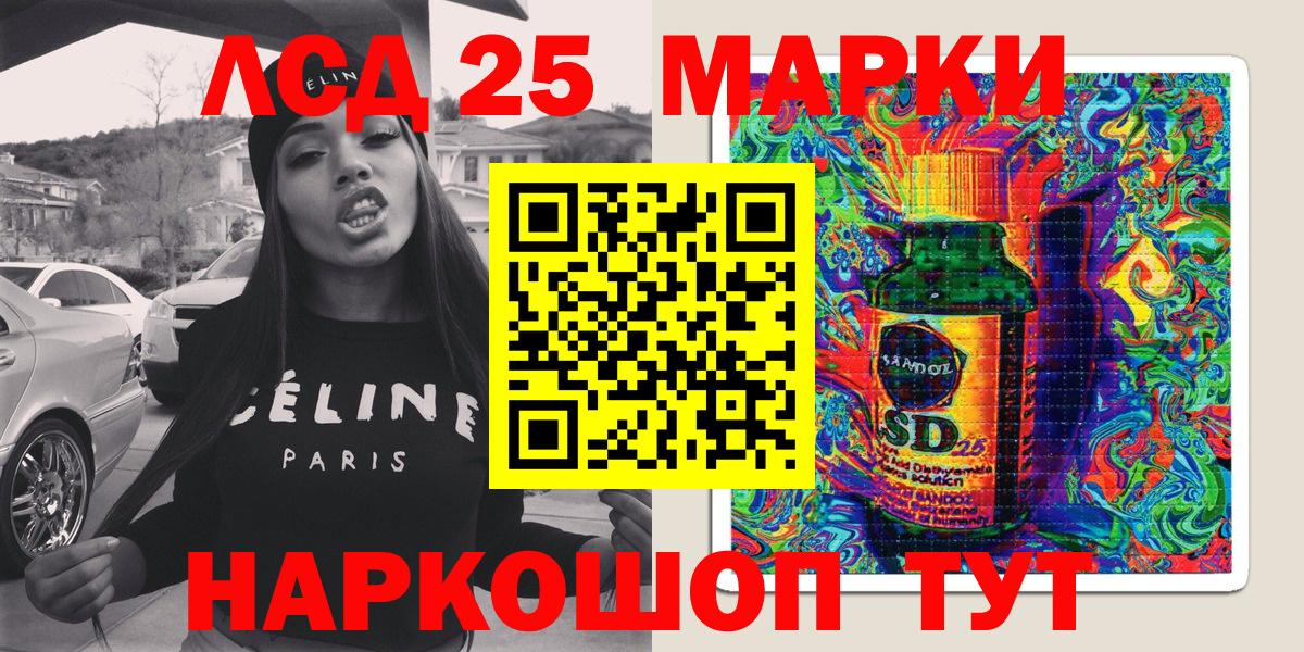 Марки NBOMe 1,5мг Старая Купавна