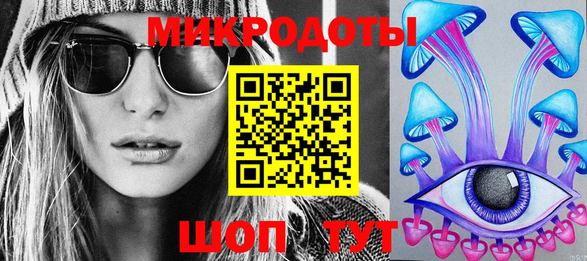 Псилоцибиновые грибы прущие грибы Старая Купавна